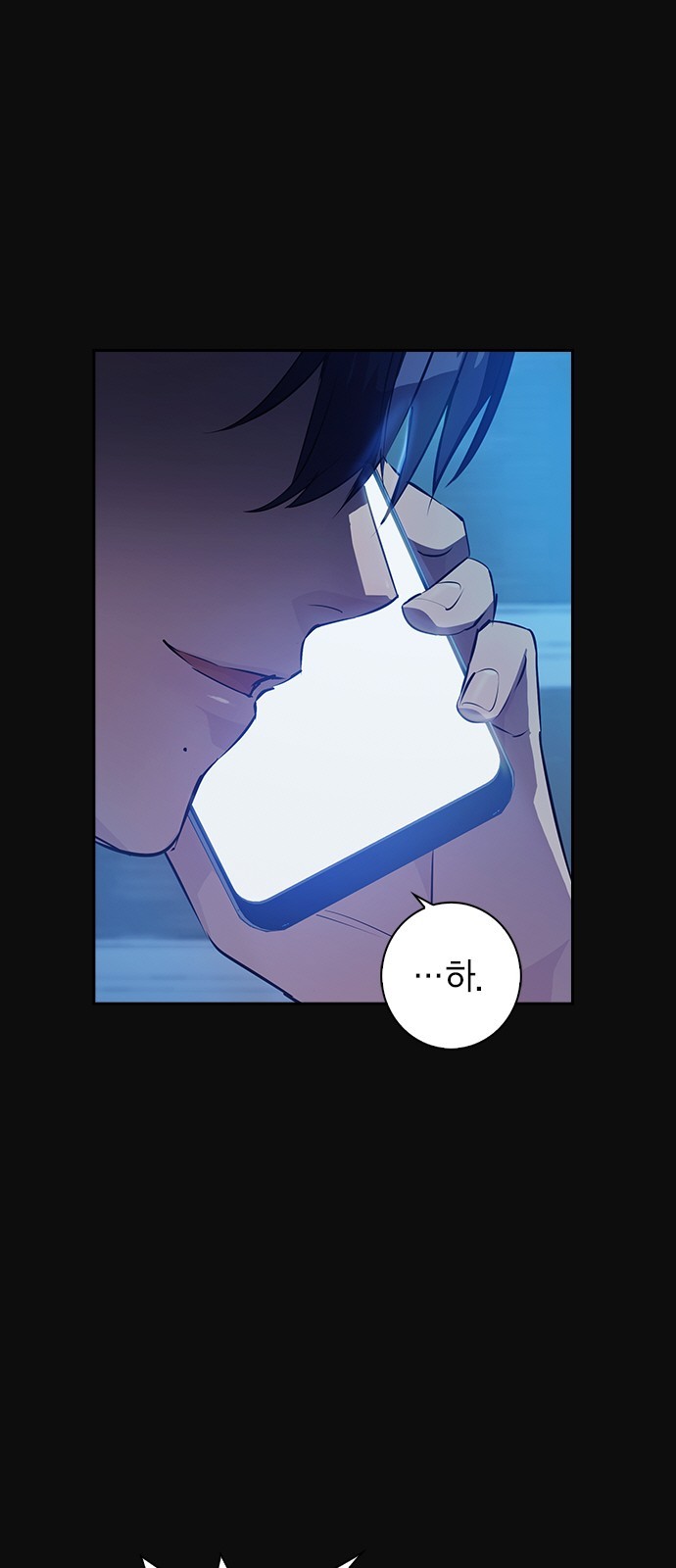 The World is Money and Power Ch.31 p16