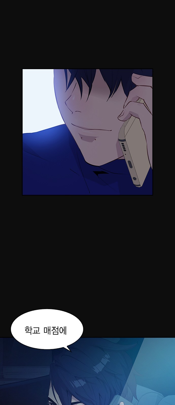 The World is Money and Power Ch.31 p22