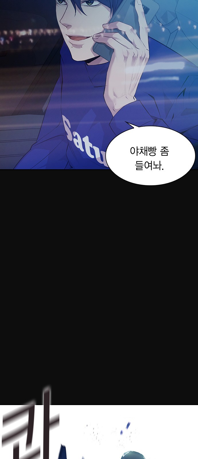 The World is Money and Power Ch.31 p23