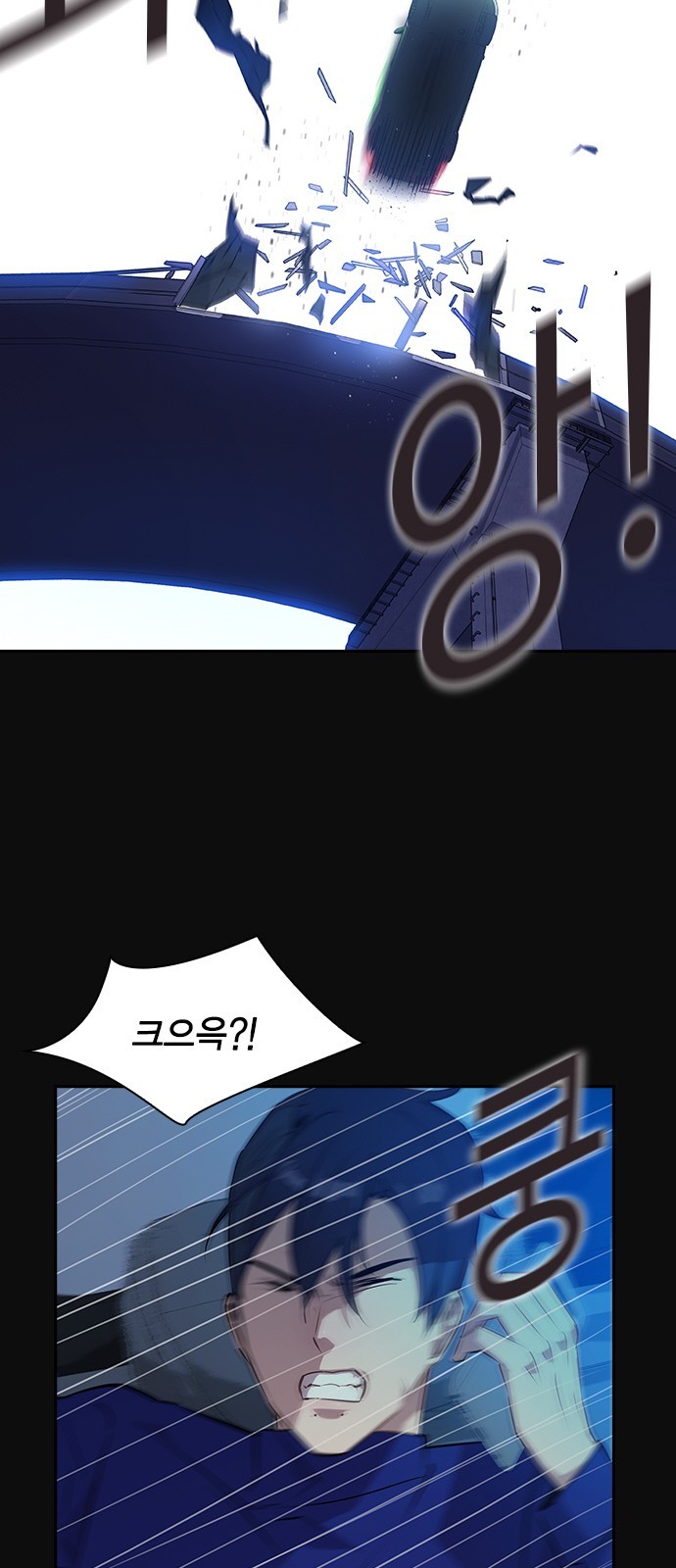 The World is Money and Power Ch.31 p24
