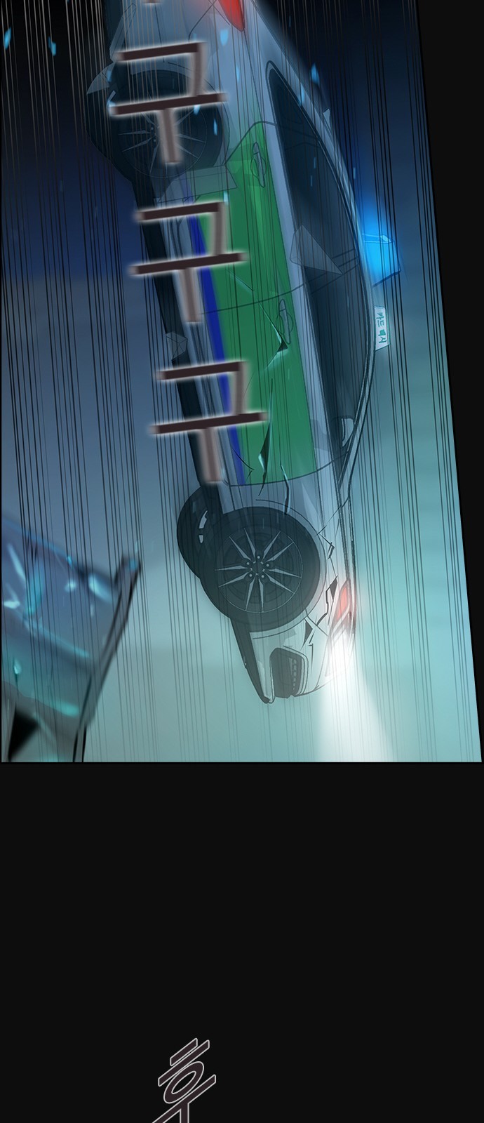 The World is Money and Power Ch.31 p27