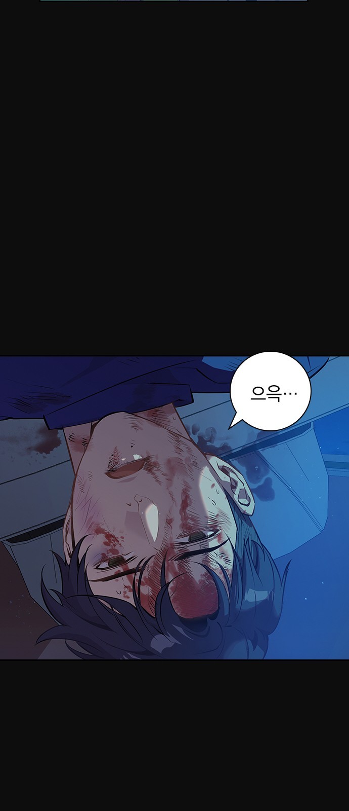 The World is Money and Power Ch.31 p31