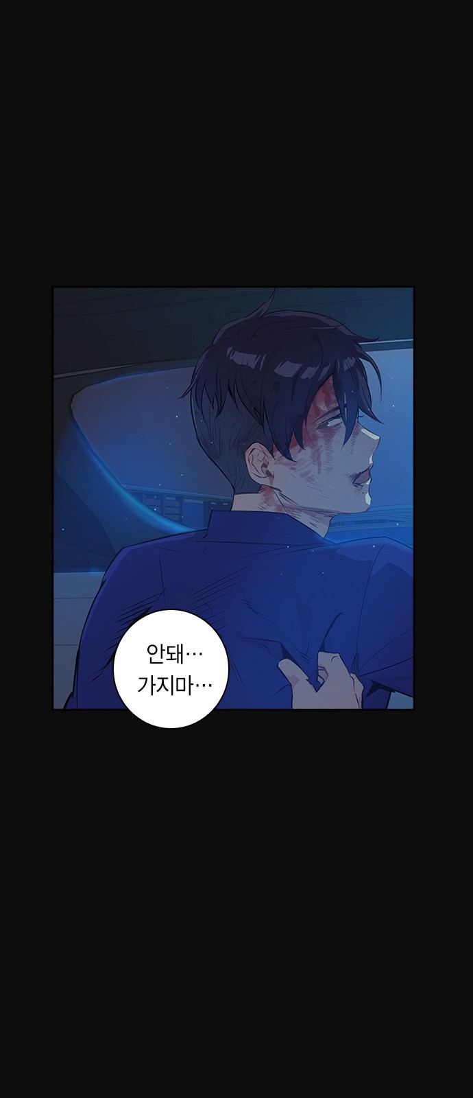 The World is Money and Power Ch.31 p32
