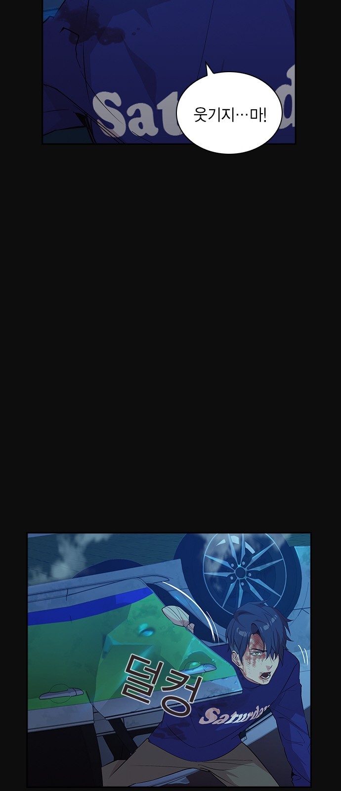 The World is Money and Power Ch.31 p35