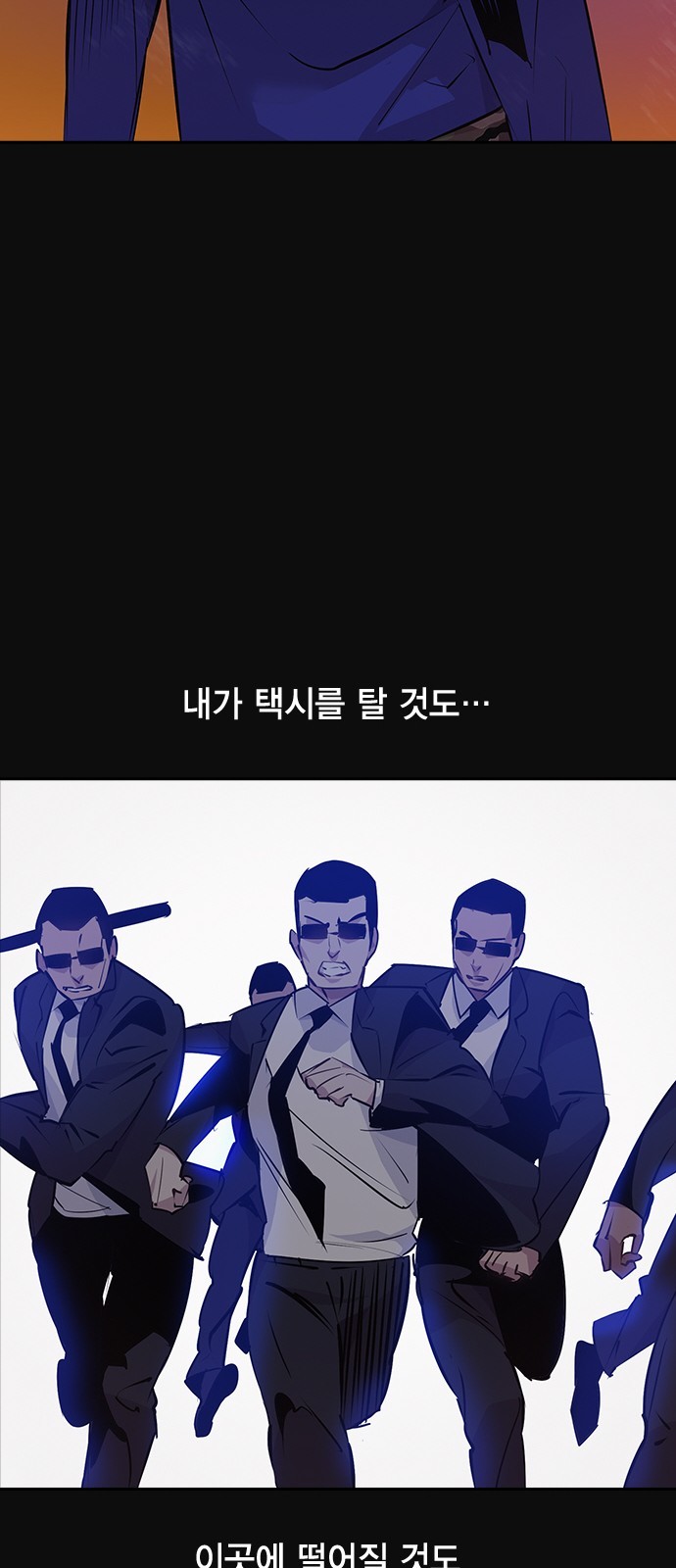 The World is Money and Power Ch.31 p38
