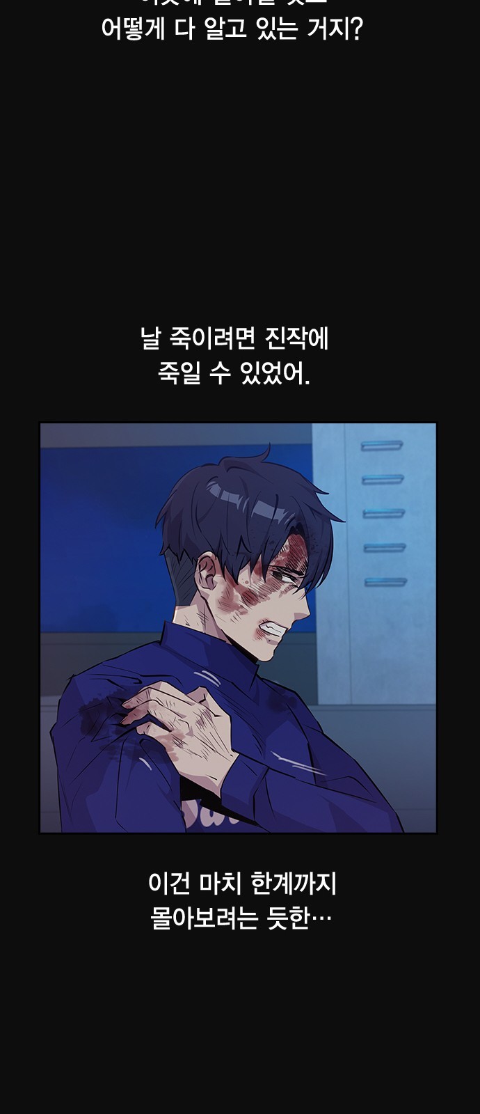 The World is Money and Power Ch.31 p39