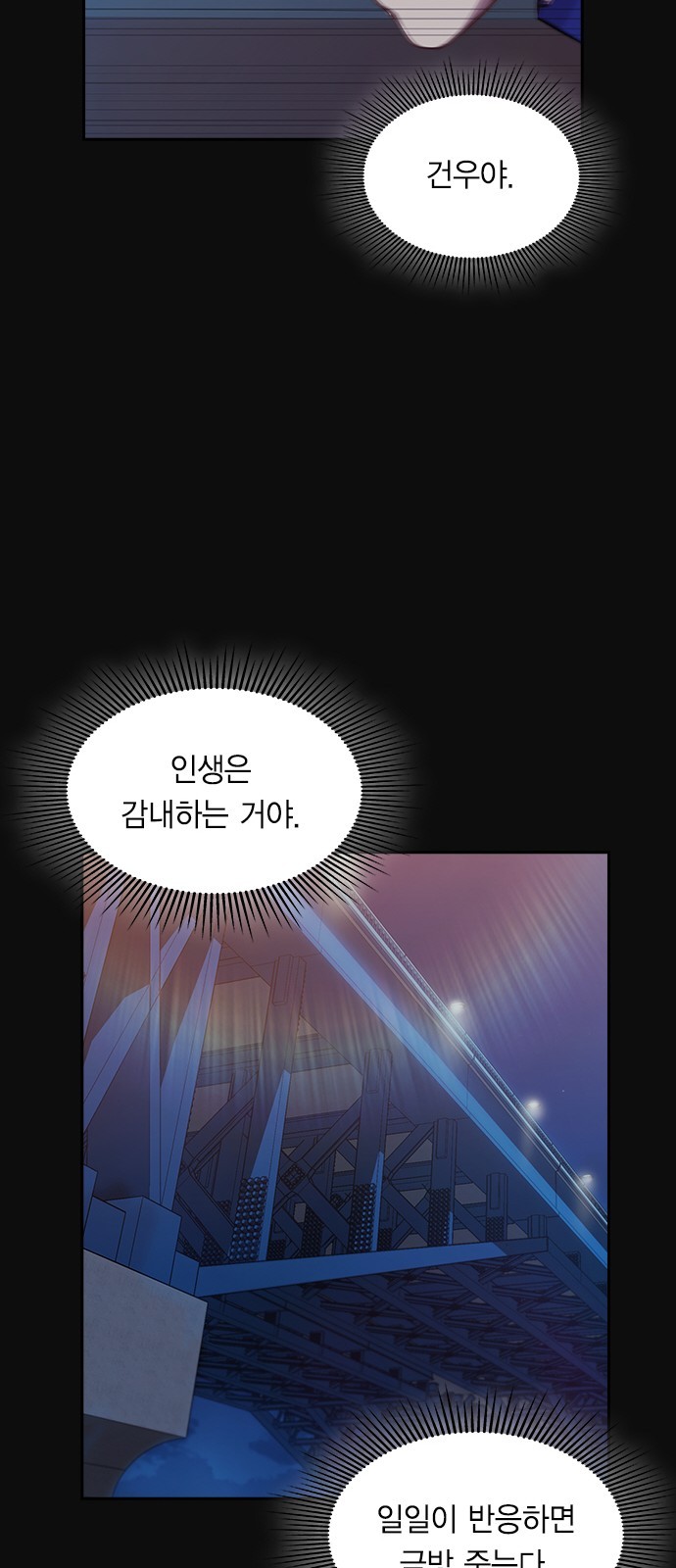 The World is Money and Power Ch.31 p43