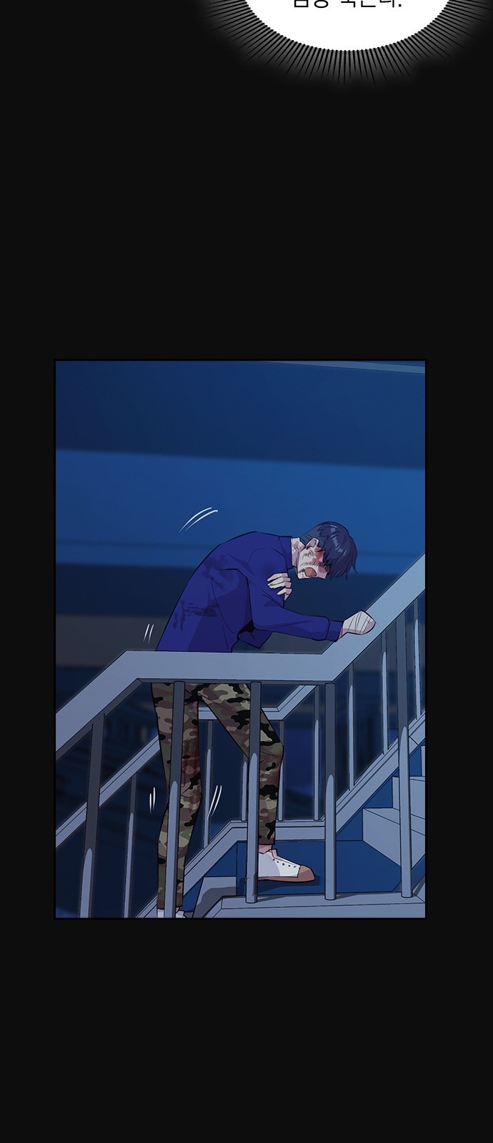 The World is Money and Power Ch.31 p44