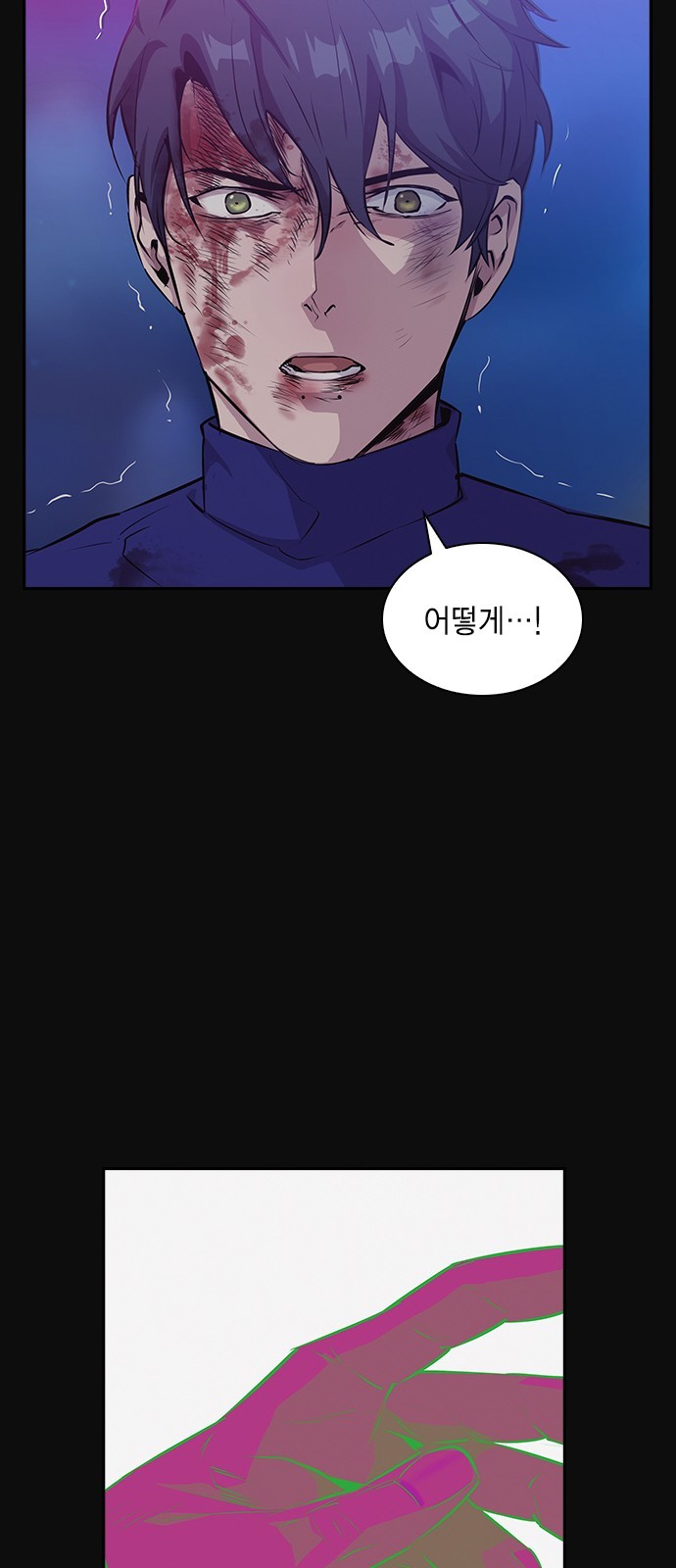 The World is Money and Power Ch.31 p55