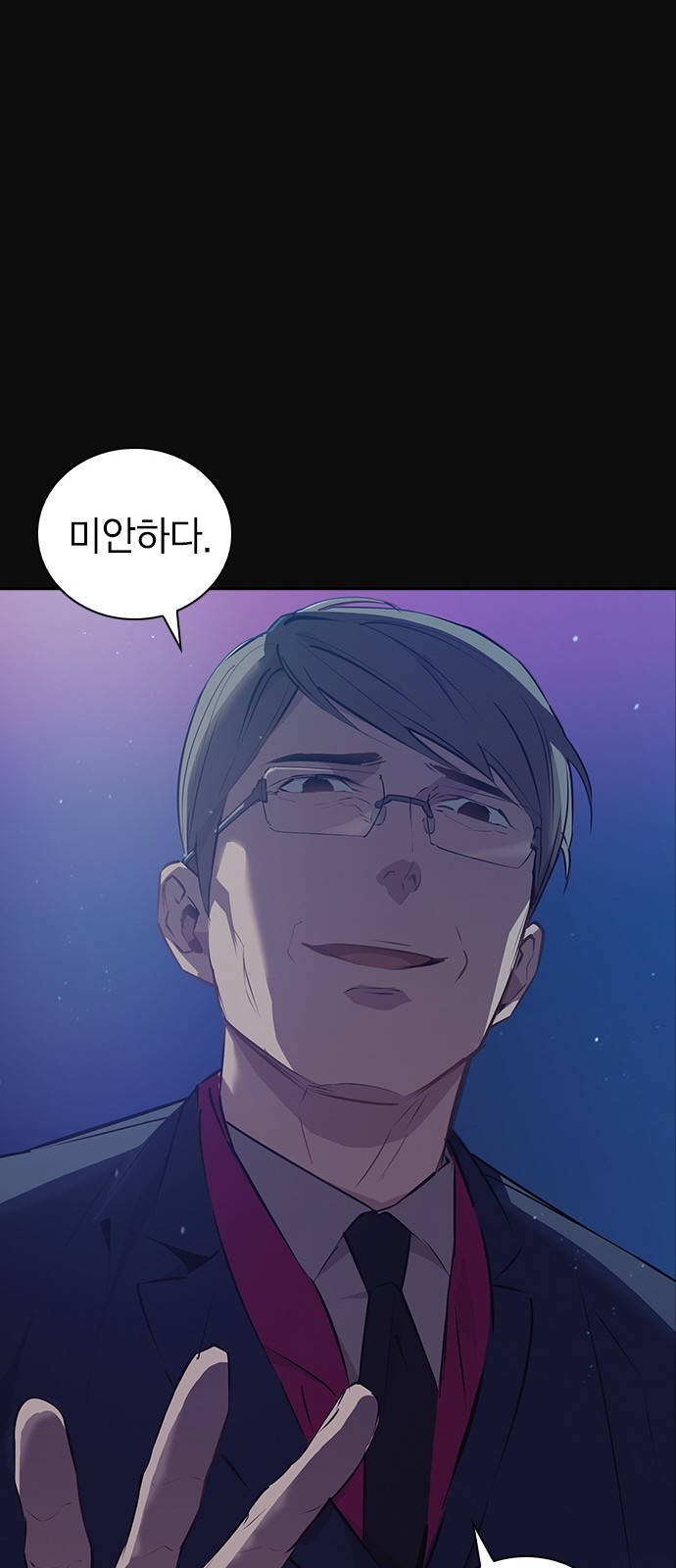 The World is Money and Power Ch.31 p60