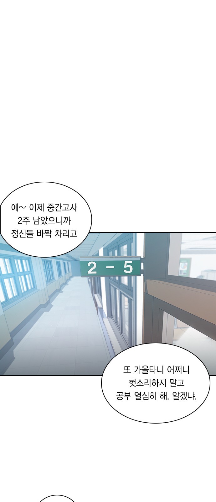 The World is Money and Power Ch.32 p19