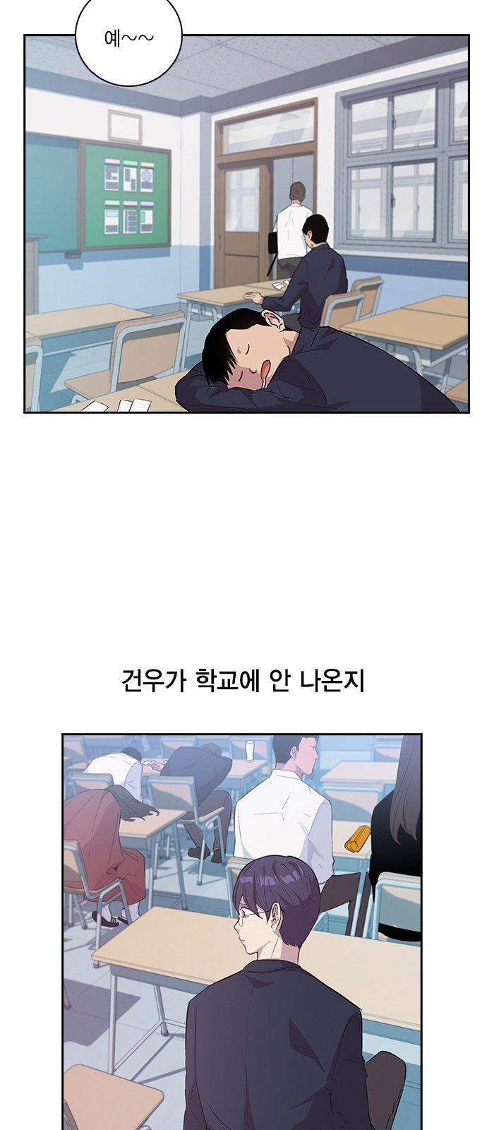 The World is Money and Power Ch.32 p20
