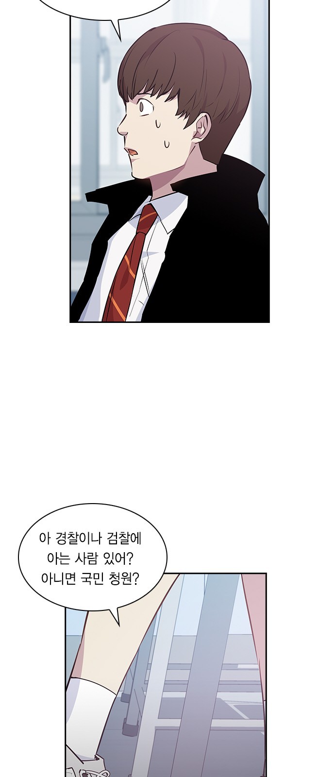 The World is Money and Power Ch.32 p34