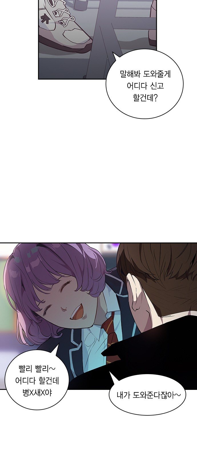 The World is Money and Power Ch.32 p35