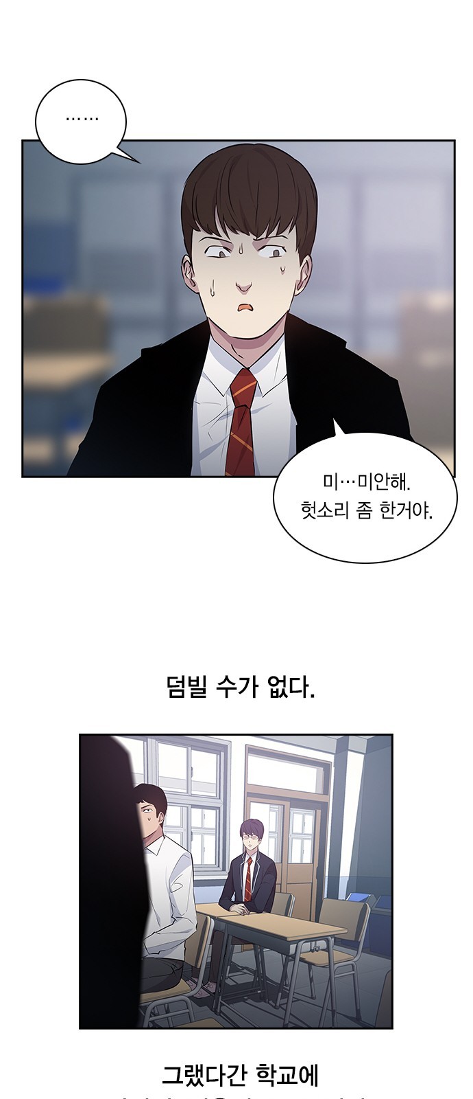 The World is Money and Power Ch.32 p36