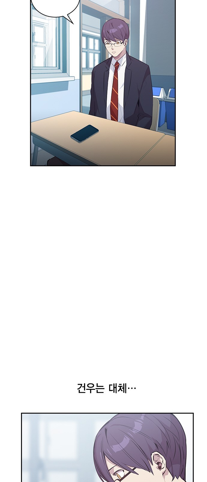 The World is Money and Power Ch.32 p38