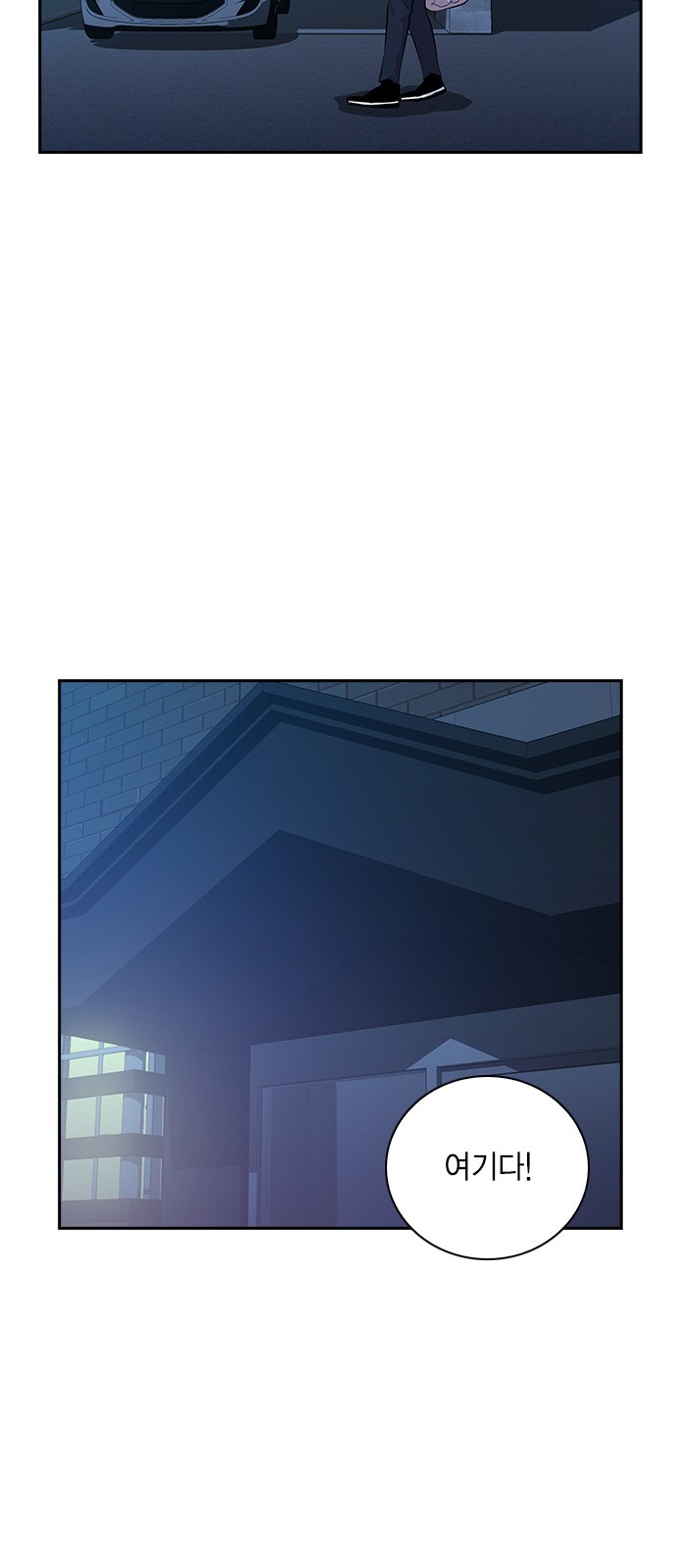 The World is Money and Power Ch.32 p43