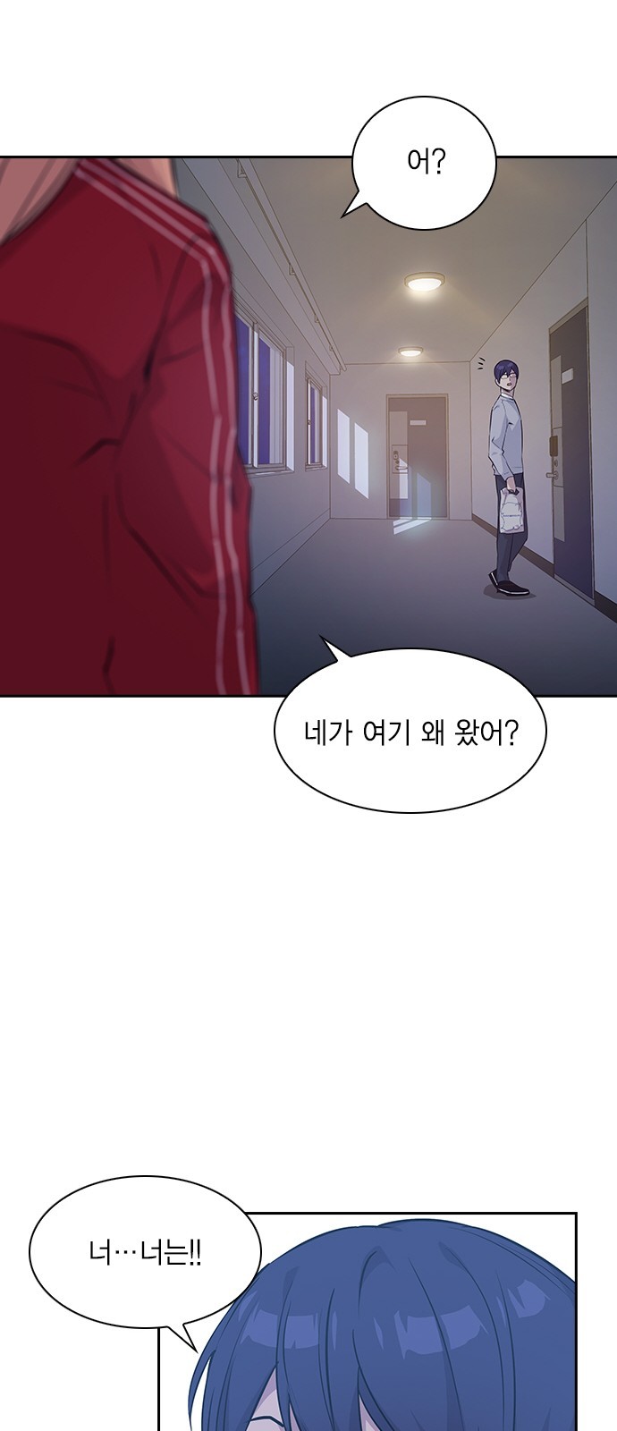 The World is Money and Power Ch.32 p44