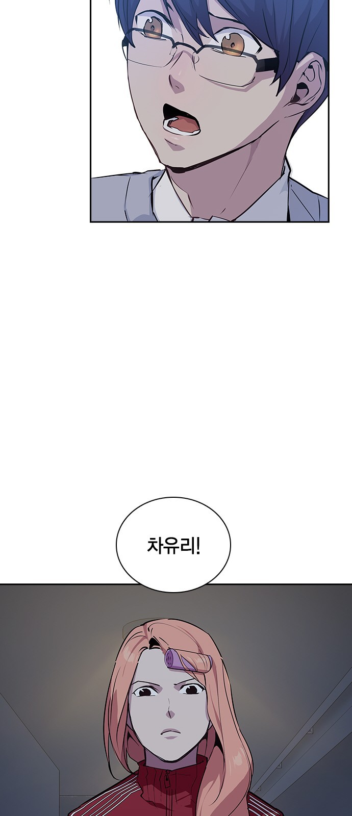 The World is Money and Power Ch.32 p45