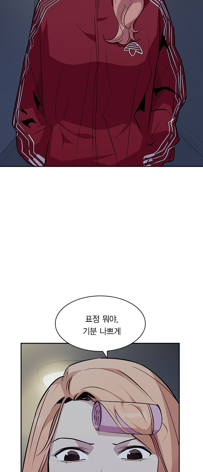 The World is Money and Power Ch.32 p46