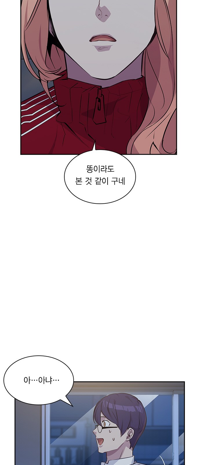 The World is Money and Power Ch.32 p47