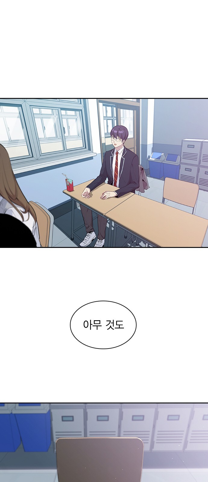 The World is Money and Power Ch.32 p5