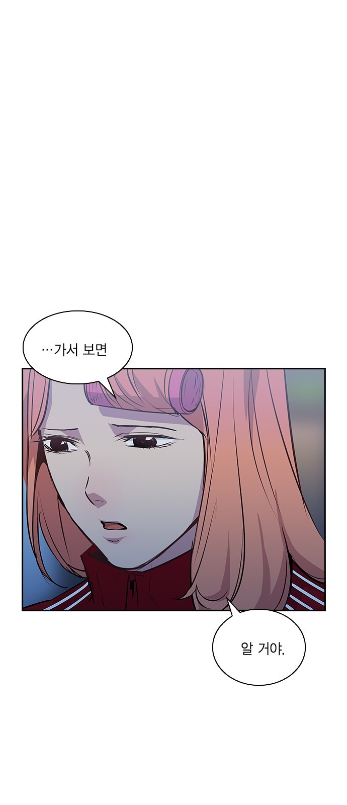 The World is Money and Power Ch.32 p51