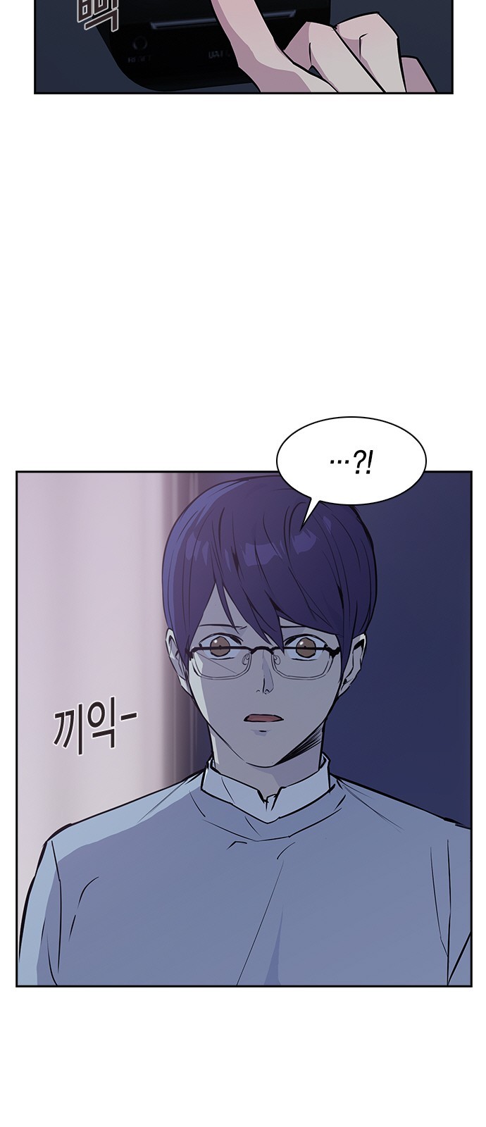 The World is Money and Power Ch.32 p53