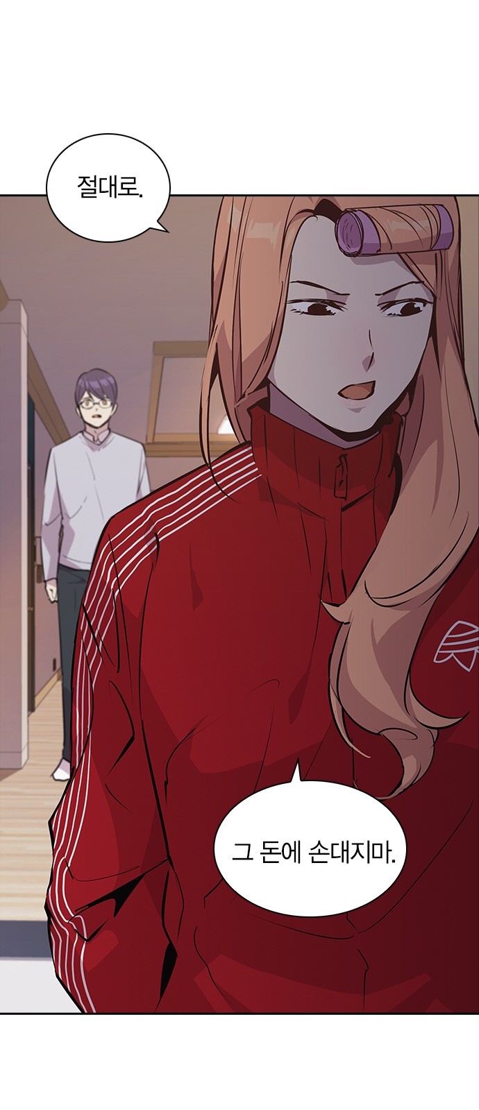 The World is Money and Power Ch.33 p16