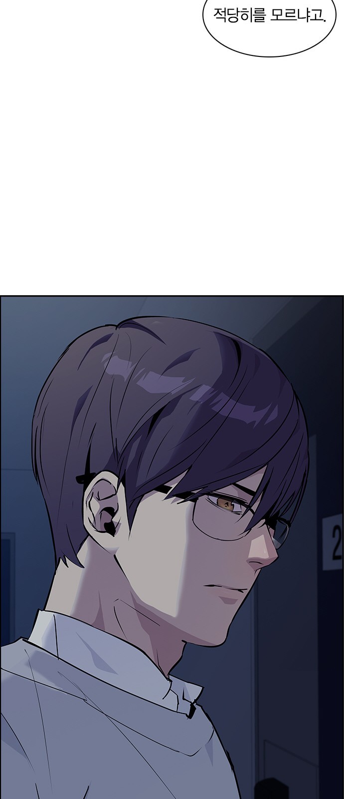 The World is Money and Power Ch.33 p20