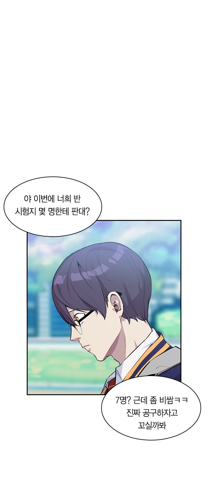 The World is Money and Power Ch.33 p27