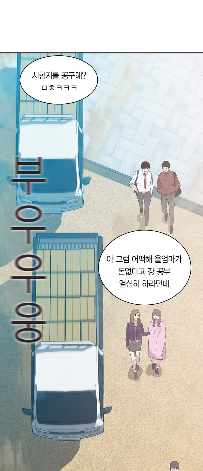 The World is Money and Power Ch.33 p28