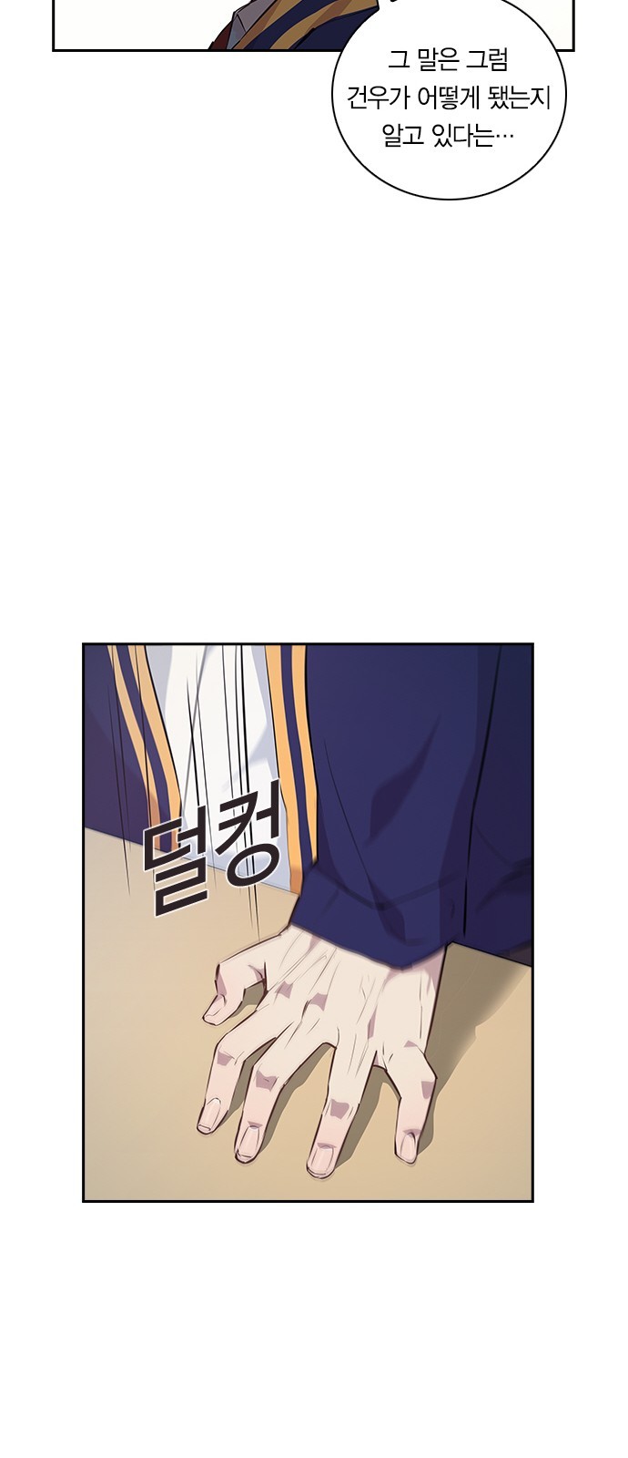 The World is Money and Power Ch.33 p36