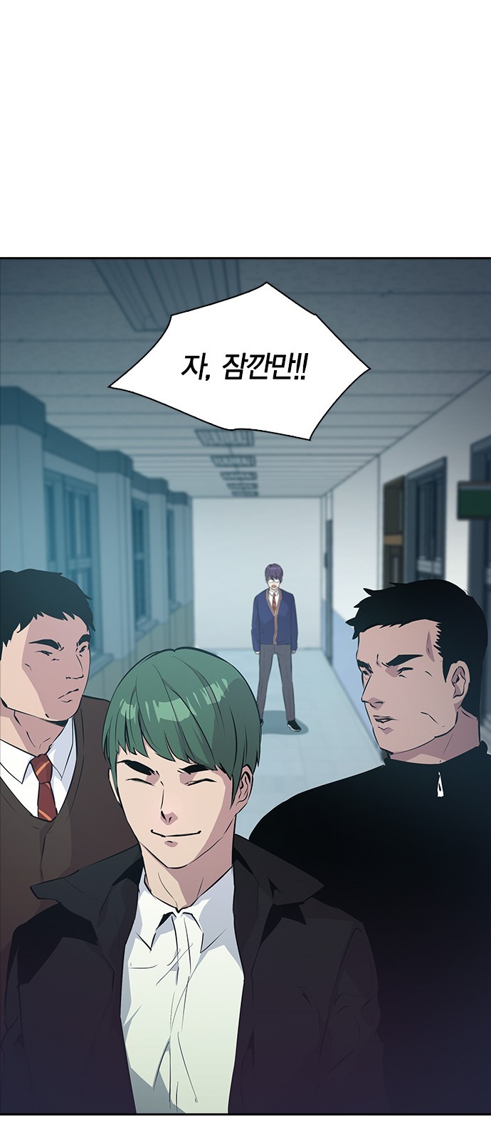 The World is Money and Power Ch.33 p37