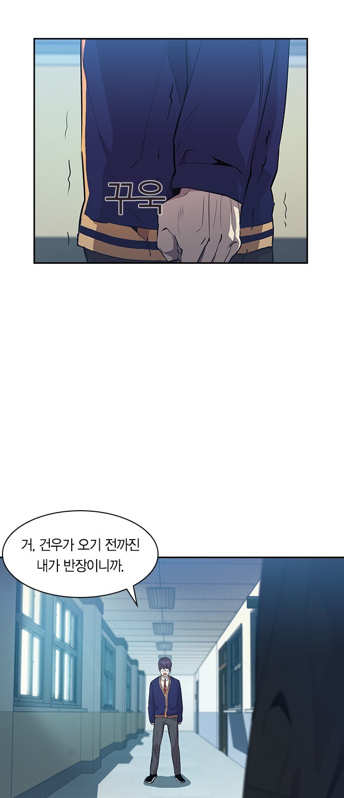The World is Money and Power Ch.33 p39