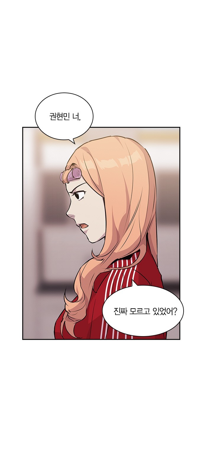 The World is Money and Power Ch.33 p4