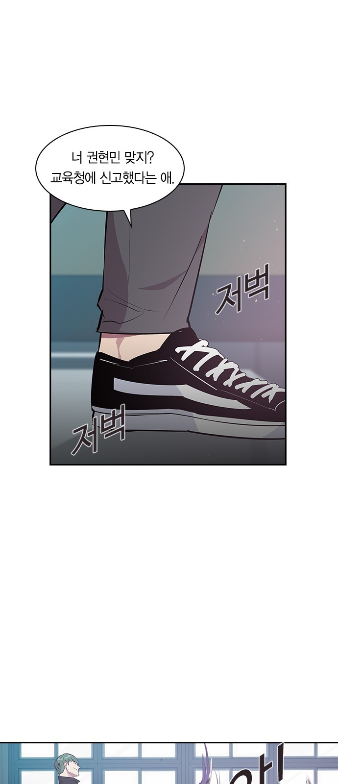 The World is Money and Power Ch.33 p42