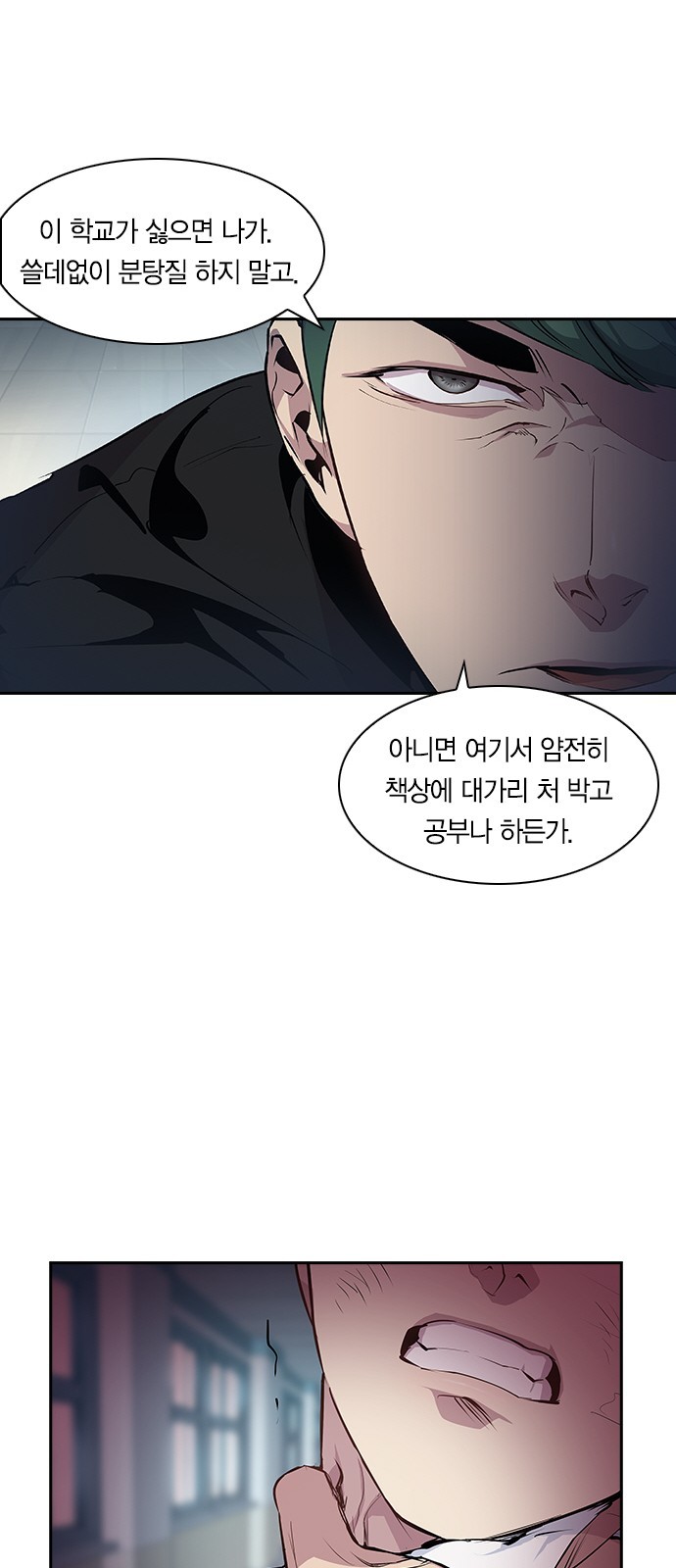 The World is Money and Power Ch.33 p46