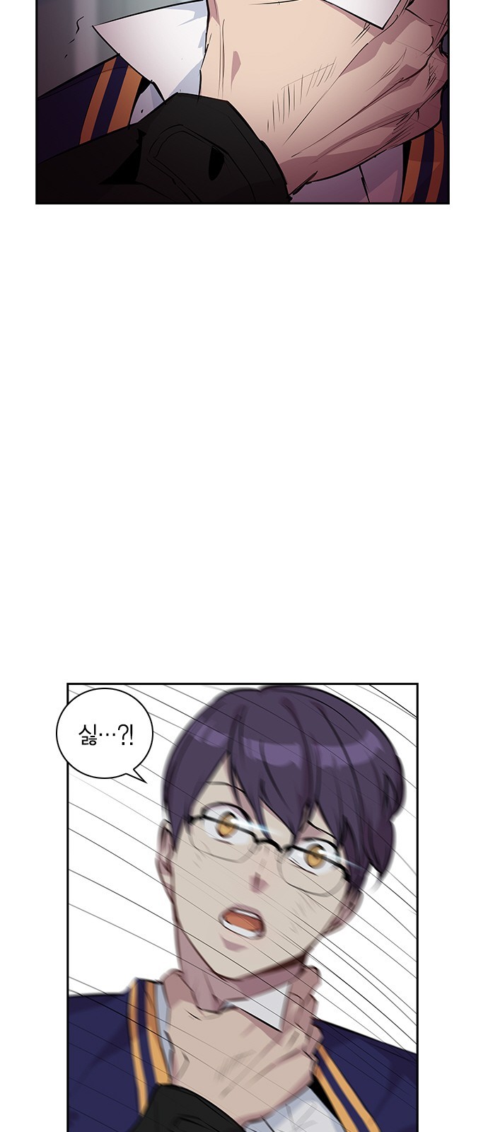 The World is Money and Power Ch.33 p47