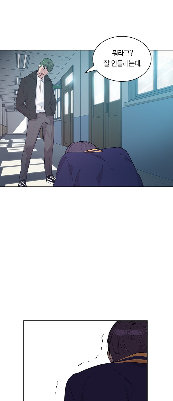 The World is Money and Power Ch.33 p51