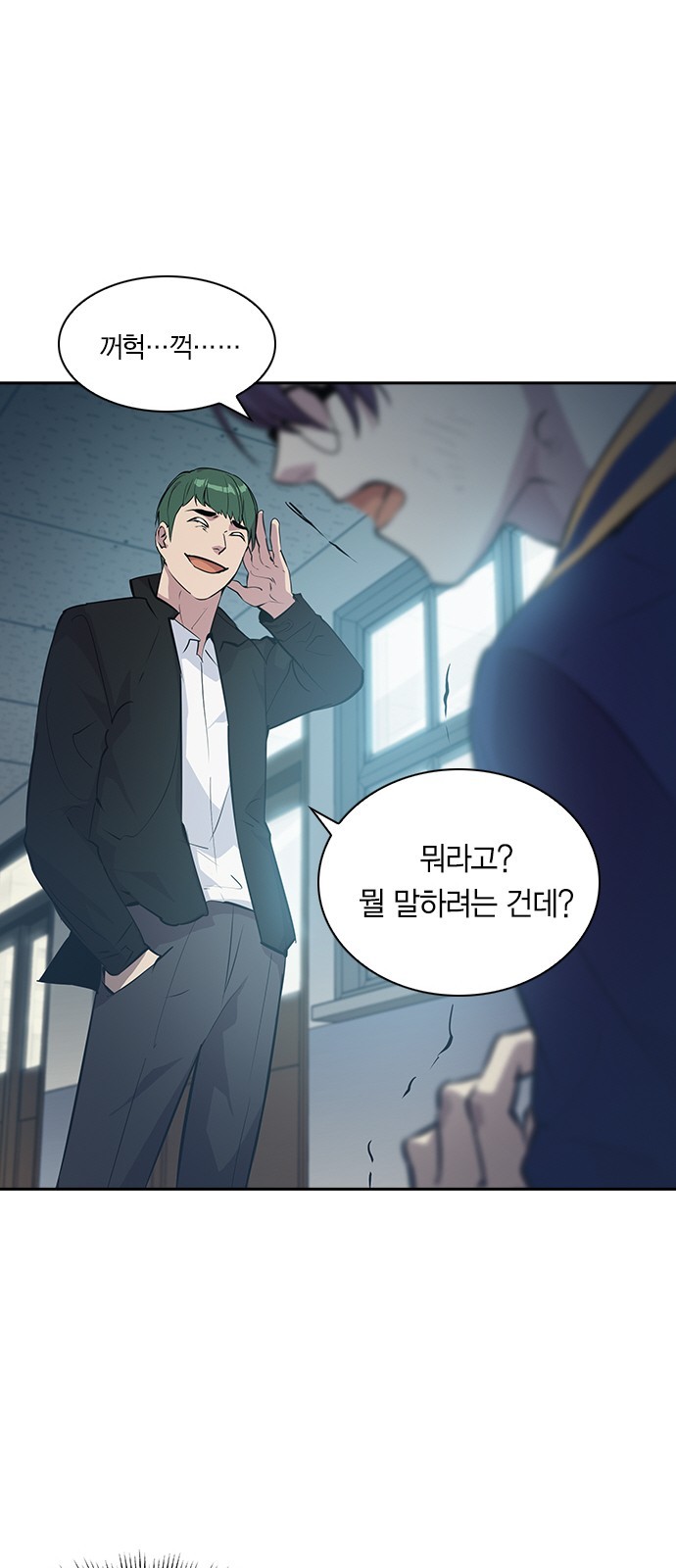 The World is Money and Power Ch.33 p53