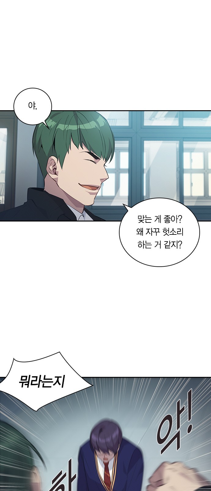 The World is Money and Power Ch.33 p56