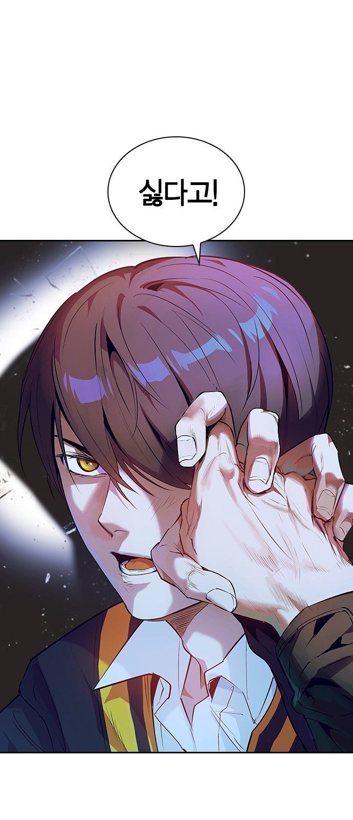 The World is Money and Power Ch.33 p60