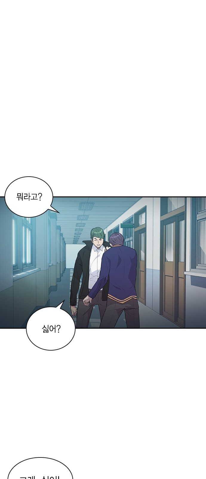 The World is Money and Power Ch.34 p1