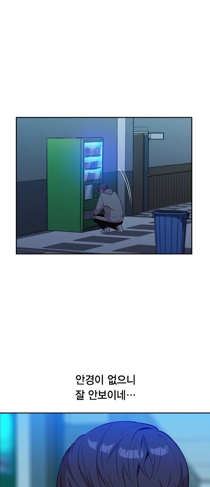 The World is Money and Power Ch.34 p10