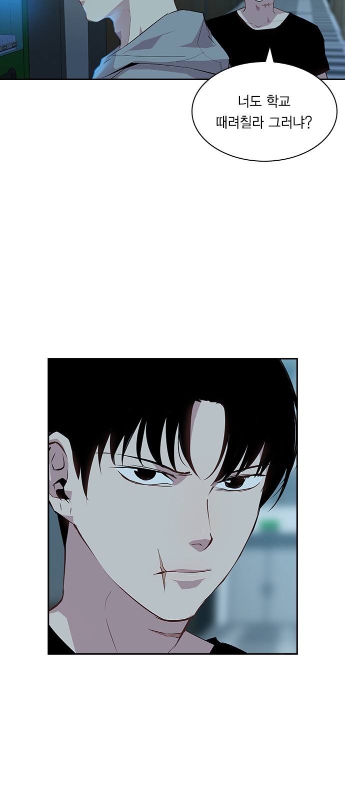 The World is Money and Power Ch.34 p13