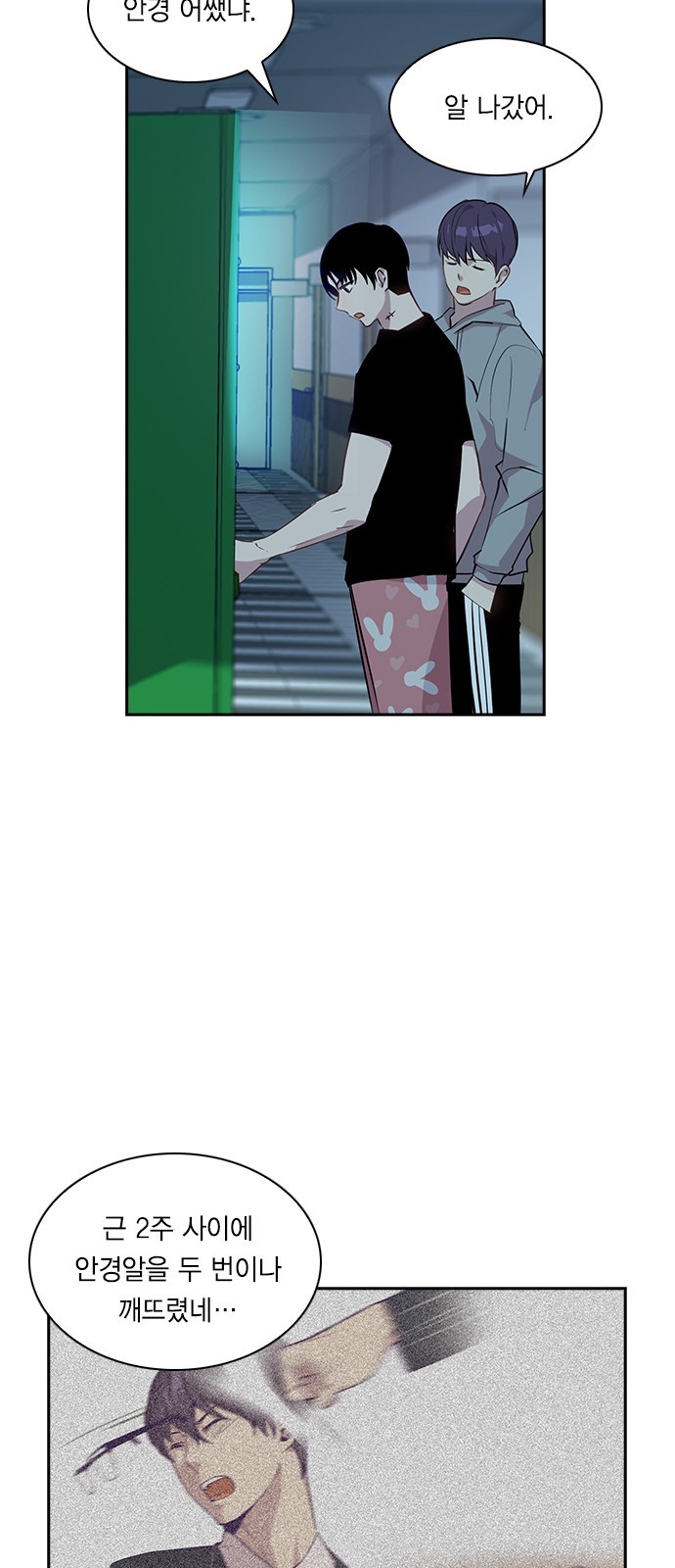The World is Money and Power Ch.34 p15