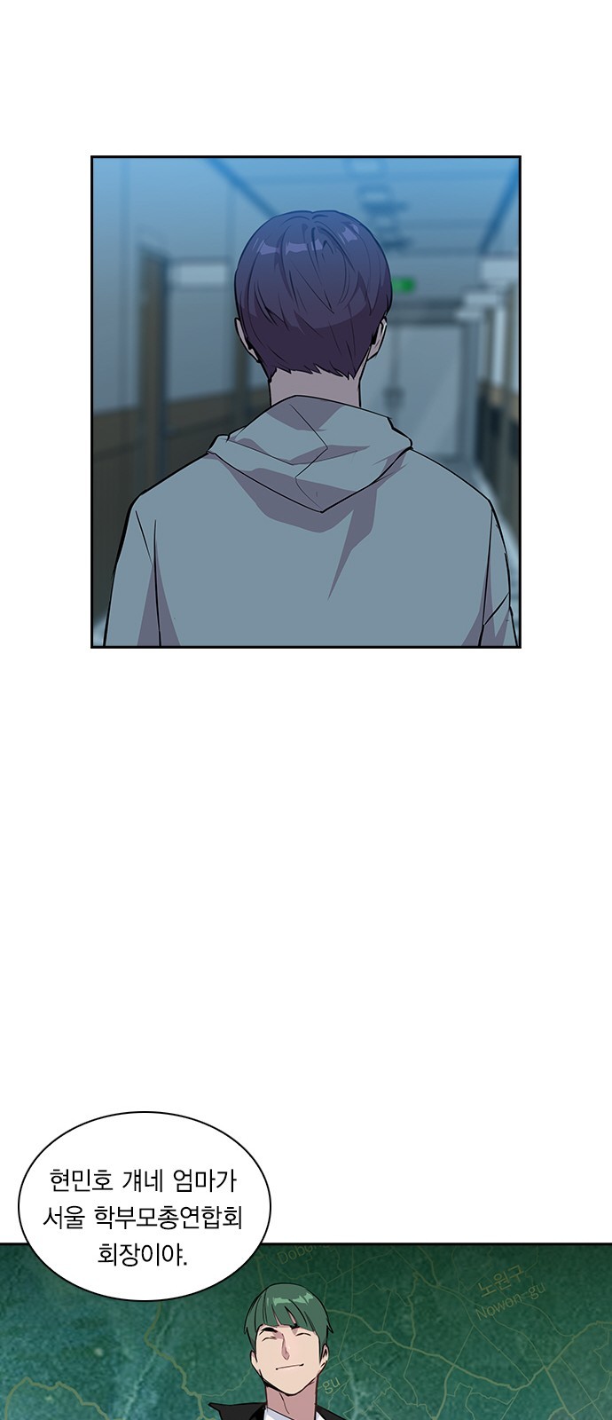 The World is Money and Power Ch.34 p18