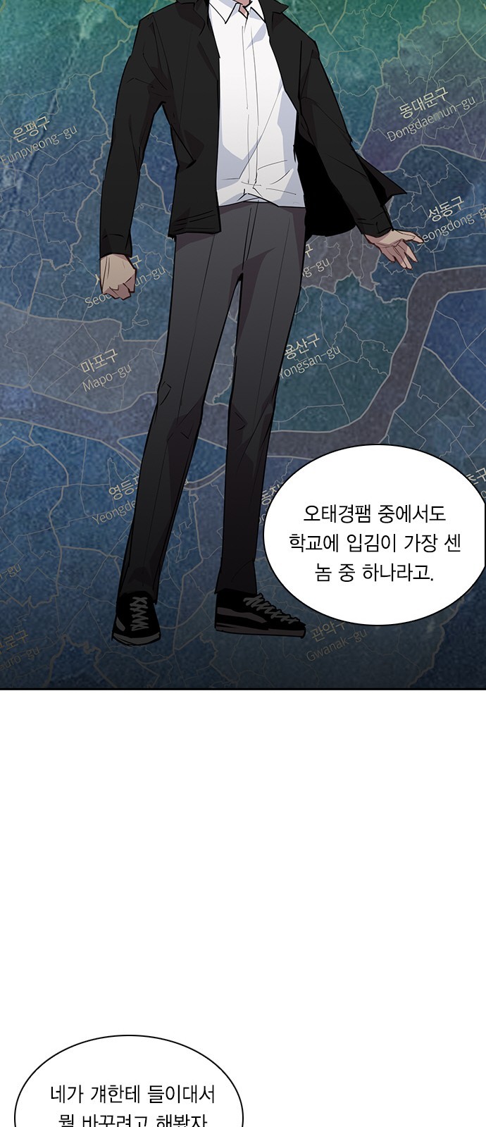 The World is Money and Power Ch.34 p19