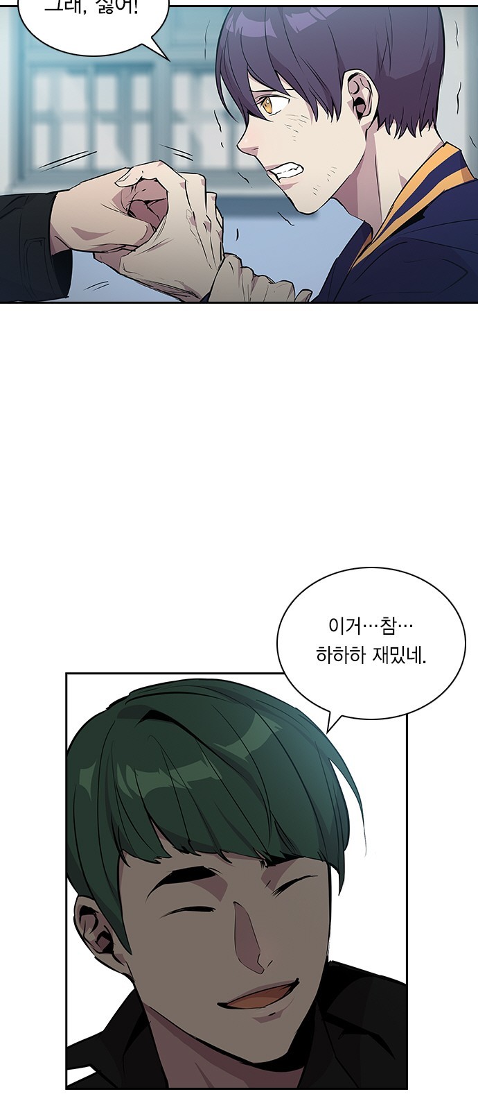 The World is Money and Power Ch.34 p2